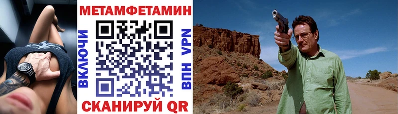 АМФ VHQ  закладки  OMG tor  Жиздра 