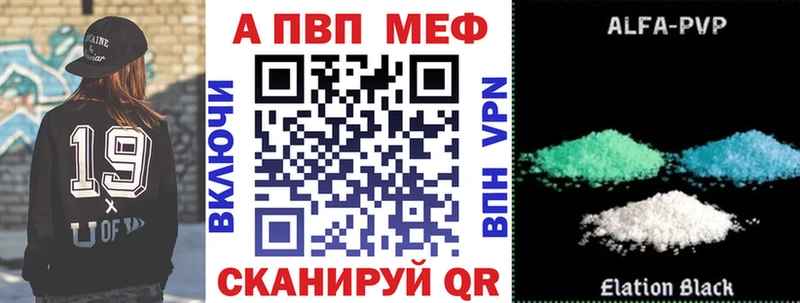 Alpha-PVP крисы CK  Жиздра 
