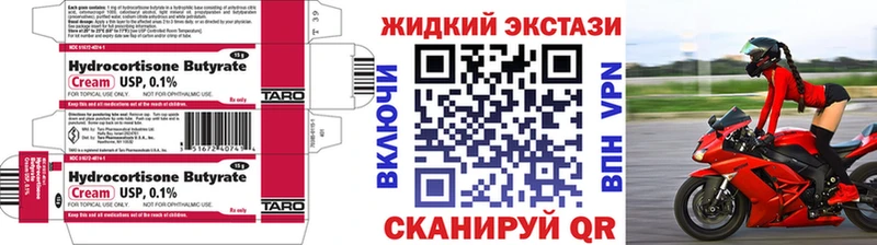 Бутират бутик  Жиздра 