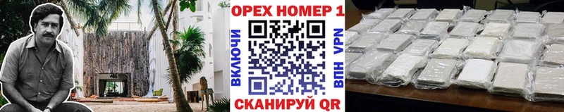 Cocaine Перу  как найти наркотики  OMG tor  Жиздра 