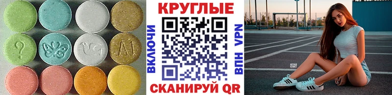 ЭКСТАЗИ VHQ  нарко площадка состав  Жиздра  цены  