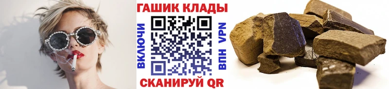 ГАШ hashish  нарко площадка официальный сайт  Жиздра 