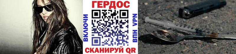 KRAKEN как зайти  Жиздра  darknet телеграм  Героин афганец 