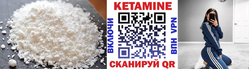 КЕТАМИН ketamine  darknet Telegram  Жиздра  где купить наркоту 