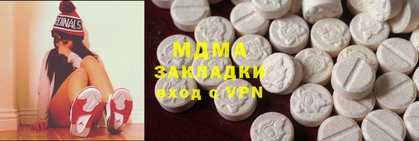 кокаин перу Белокуриха