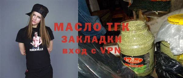 мяу мяу кристалл Беломорск
