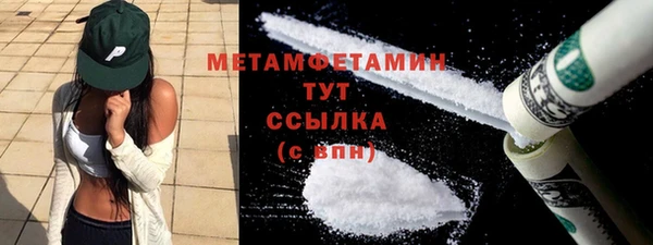 кокаин перу Белокуриха