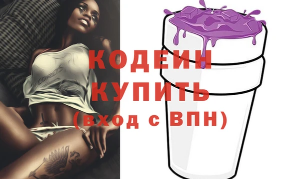 марки nbome Белоозёрский