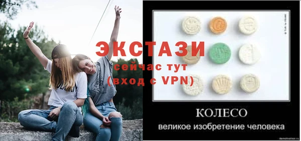 марки nbome Белоозёрский