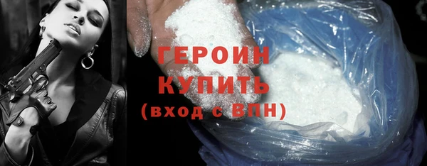 кокаин перу Белокуриха
