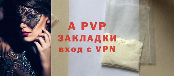 мяу мяу кристалл Беломорск