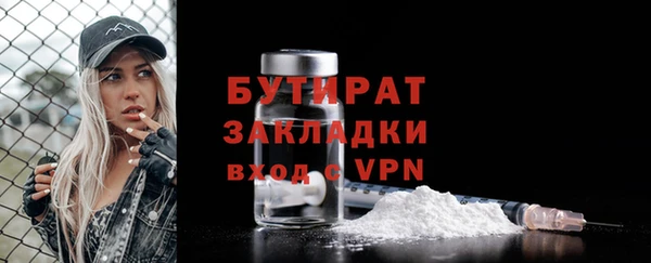 марки nbome Белоозёрский