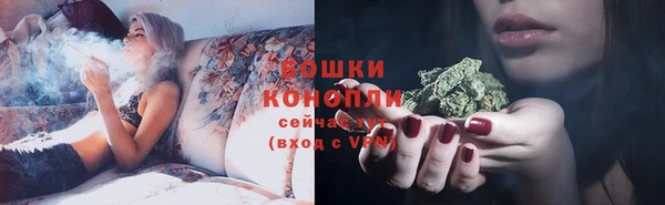 мяу мяу кристалл Беломорск