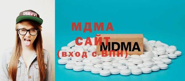 мяу мяу кристалл Беломорск
