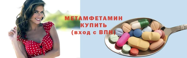 кокаин перу Белокуриха