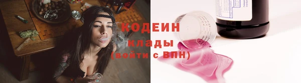 марки nbome Белоозёрский