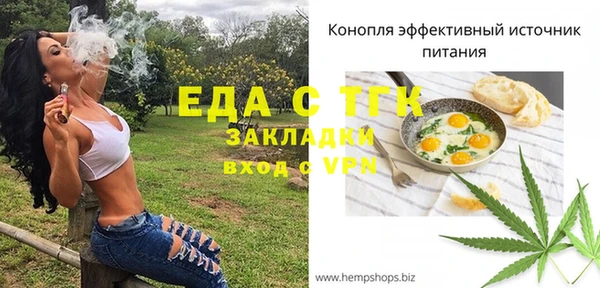 кокаин перу Белокуриха