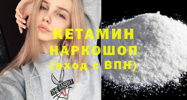 марки nbome Белоозёрский