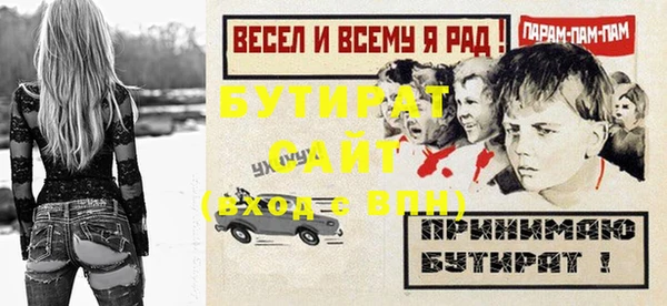 мяу мяу кристалл Беломорск