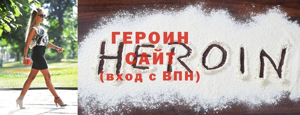 мефедрон VHQ Богданович