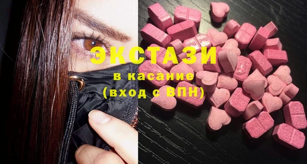 мяу мяу кристалл Беломорск