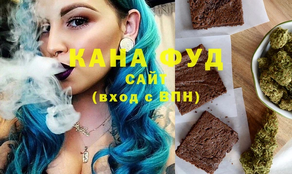 мяу мяу кристалл Беломорск