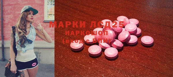 кокаин перу Белокуриха