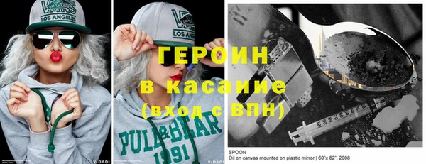 мяу мяу кристалл Беломорск