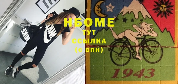 марки nbome Белоозёрский