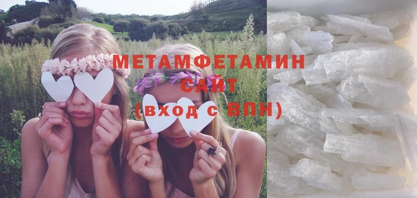 гидропоника Богородицк