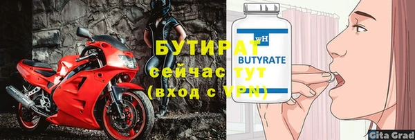 мяу мяу кристалл Беломорск