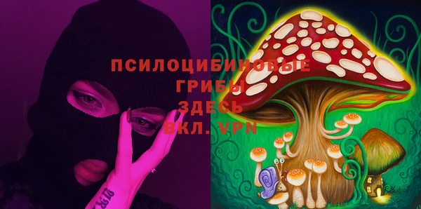 мяу мяу кристалл Беломорск