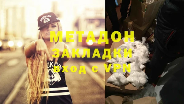 мяу мяу кристалл Беломорск
