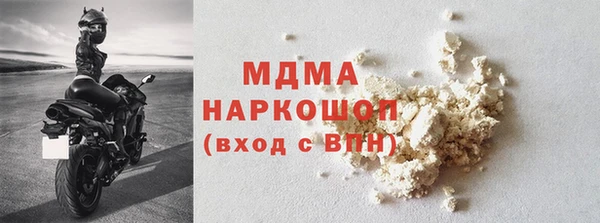 марки nbome Белоозёрский