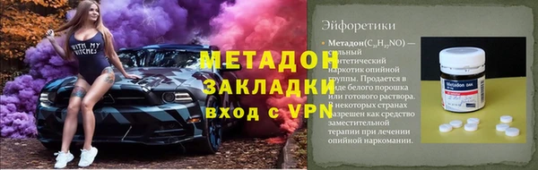мяу мяу кристалл Беломорск