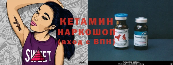 кокаин перу Белокуриха
