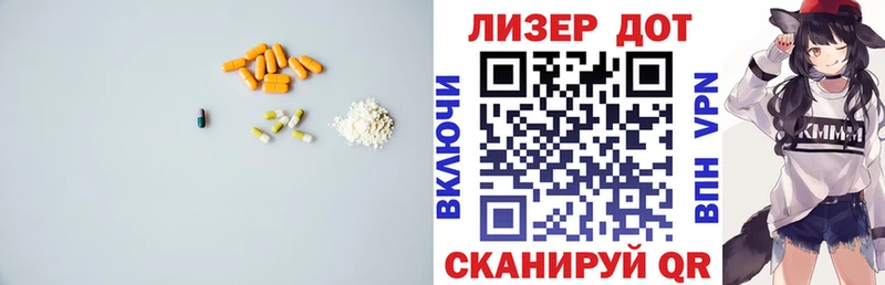 ЛСД экстази ecstasy  цены   Жиздра 