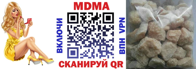 MDMA молли  где купить   Жиздра 