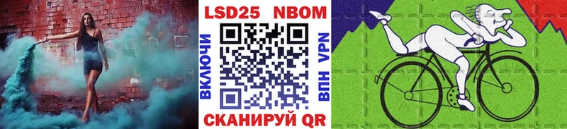 Марки N-bome 1,5мг  где купить наркотик  Жиздра 