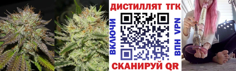 Дистиллят ТГК жижа  Жиздра 