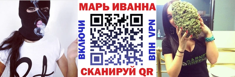Конопля тримм Жиздра